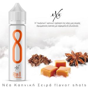 After-8 xXx 20ml/60ml