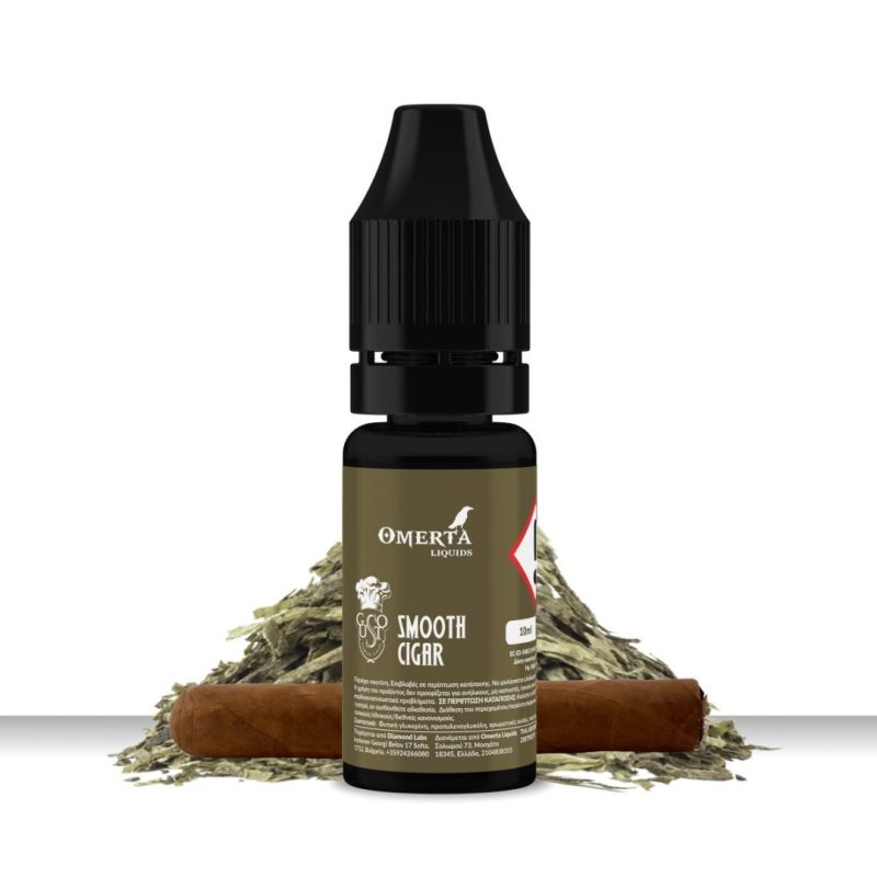 Gusto Smooth Cigar E-Liquid 10ml