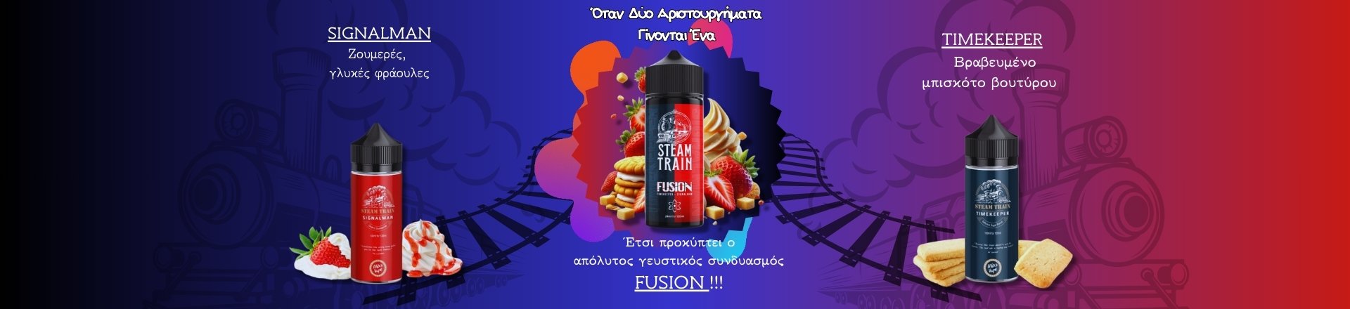 steam train fusion banner